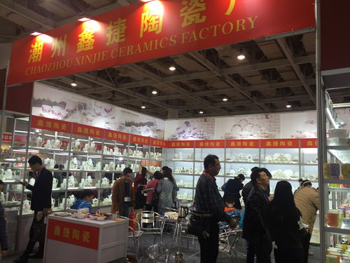 2017第三届中国长沙日用百货展览会 创新与商机共融