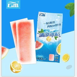 九块九包邮 日用百货的消费新宠