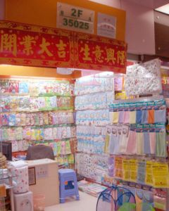 罗锦花 日用百货经营的个体之路