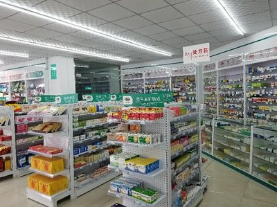 汉中人人康大药房医药有限责任公司怡欣园店 多元化经营引领便民新风尚