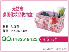 一元起趣购 日用百货新体验